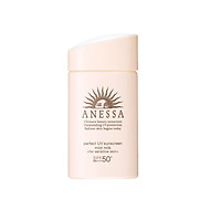 Sữa Chống Nắng Cho Da Nhạy Cảm Anessa Perfect UV Sunscreen Skincare Mild Milk 60ml