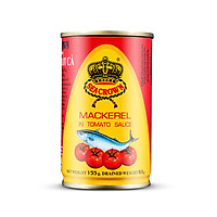 Sea Crown cá Nục sốt cà
