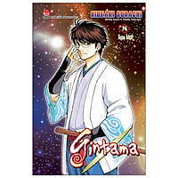Gintama - Tập 74 (Tái Bản 2021)