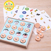 Đồ Chơi Lật Hình Luyện Trí Nhớ Bằng Gỗ Giúp Bé Rèn Luyện Ghi Nhớ Hình Ảnh 12 Chủ Đề - Đồ Chơi Giáo Dục Cho Bé