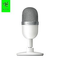 Razer Seiren Mini USB Condenser Microphone USB Powered Smart Noise Reduction Built-in Shock Mount for Live