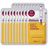 Combo 10 Mặt Nạ Chứa Chất E.G.T Giúp Tái Tạo Da Mediheal E.G.T Timetox Ampoule Mask Ex 25ml x10