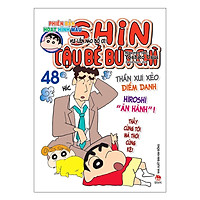 Shin Cậu Bé Bút Chì Phiên Bản Hoạt Hình Màu: Vui Lên Nào Bố Ơi! – Tập 48 (Tái Bản)