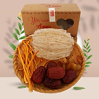 YẾN SÀO TINH CHẾ - YẾN SÀO VENUS - TẶNG ĐÔNG TRÙNG HẠ THẢO + LONG NHÃN + TÁO ĐỎ - (1 TỔ YẾN) 10gr