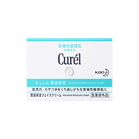 CUREL Moisture Cream 40g Japan