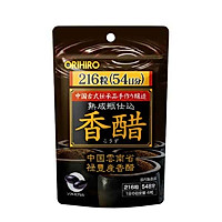 Orihiro Japan Black Vinegar Weight Loss Supplement 216 Tablets