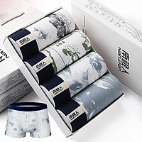 Đồ Lót Nam Nanjiren XL
