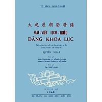 ĐẠI VIỆT LỊCH TRIỀU ĐĂNG KHOA LỤC - TẬP 1
