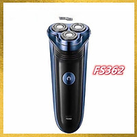Máy cạo râu cao cấp FS362 cạo cực nhanh, không đau rát