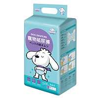 Bỉm quần vệ sinh cho chó mèo Cái (Female) Sumiho công nghệ Ý (Nhiều size) thấm hút vượt trội