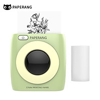 Máy in bỏ túi PAPERANG 300dpi không dây BT dùng in nhãn ghi chú