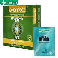  Bao Cao Su Okamoto Harmony Gân Sọc Hộp 3 Cái - Tặng 1 Gói Gel Bôi Trơn Hydro