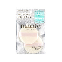 Bông Phấn Trang Điểm Nhật Bản Mềm Mịn, Bám Tốt Ishihara Beautist (2 miếng)