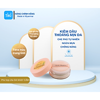 PHẤN PHỦ KIỀM DẦU, CHỐNG NẮNG & DƯỠNG DA PREMIUM THANAKHA POWDER