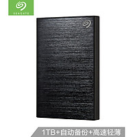 Seagate 2TB USB3.0 Mobile Hard Drive Backup Plus Ming 2.5 inch stylish metal surface automatic backup light portable business black