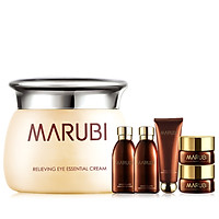 Bộ Chăm Sóc Vùng Da Mắt MARUBI