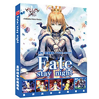 Fate stay night bìa cứng độc quyền Ye