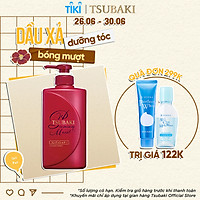 Dầu Xả TSUBAKI Dưỡng Tóc Bóng Mượt