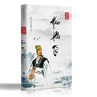 Khổng Tử - Nguyễn Hiến Lê (Tuyển Tập Bách Gia Tranh Minh)