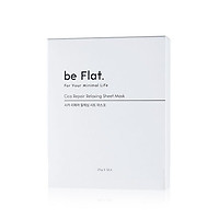 Mặt nạ miếng thư giãn phục hồi be Flat Cica Repair Relaxing Sheet Mask 5EA-125g