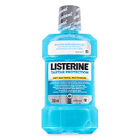 Nước Súc Miệng Listerine Tartar Protection (250ml)
