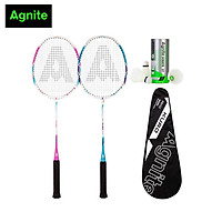 Cặp vợt cầu lông cán liền nhôm carbon quấn cao su Agnite - Kèm bao vợt cao cấp và cầu lông - 2 chiếc - F2132