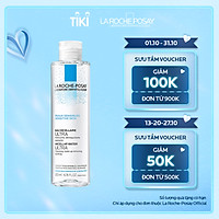 Nước làm sạch sâu và tẩy trang dành cho da nhạy cảm La Roche-Posay Micellar Water Ultra Sensitive Skin 200ml