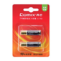 Pin Coix 7th C-702