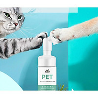 Bọt rửa chân chó mèo, masage và làm sạch kẽ chân cho thú cưng dạng chai có cọ vệ sinh đa năng tiện dụng