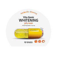 Mặt Nạ Giấy Làm Sáng Da BNBG Vita Genic Whitening Jelly Mask (Vàng) 30ml