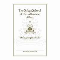 The Sakya School Of Tibetan Buddhism