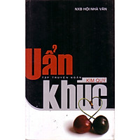 Uẩn khúc