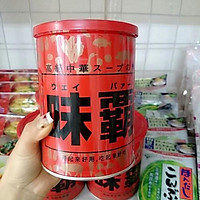 Nước Cốt Xương Hầm Hiroshi Từ Thịt Gà Heo Và Rau Củ 500g Nhật Bản tiện lợi dùng được khoảng 50 lần nấu