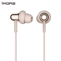 1MORE Stylish Dual-dynamic Driver In-Ear Earphones MEMS Microphone Noise Canceling Earphone E1025