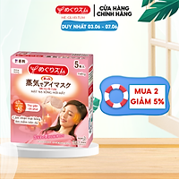 Mặt Nạ Xông Hơi Mắt MegRhythm Không Hương