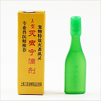 Lọ nhỏ gáy chữa trị ve rận chó mèo
