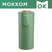 Máy Làm Sữa Hạt Mini Mokkom Bản Nâng Cấp - HÀNG CHÍNH HÃNG