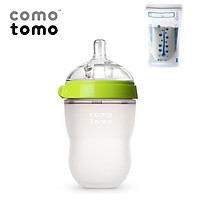 Bình Sữa Silicon Comotomo 250ml Màu Xanh - Tách Lẻ Không Hộp- Tặng kèm 1 túi trữ sữa UNIMOM 210ML