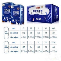 BỈM YOULI nội địa Trung quần/dán size S108/M92/L84/XL80/XXL72/XXXL68.