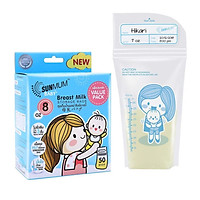 Túi Trữ Sữa SUNMUM 250ml - Hộp 50 Túi