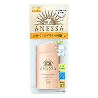 Sữa Chống Nắng Dịu Nhẹ Cho Da Nhạy Cảm Anessa Perfect UV Sunscreen Mild Milk 14706 (60ml)
