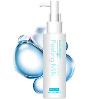 Serum Tẩy Tế Bào Chết HANAJIRUSHI 120ml - Hàng Nhập Khẩu Nhật Bản