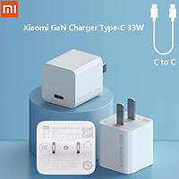 Bộ sạc Xiaomi GaN Type-C 33W 3A MAX Fast C to C