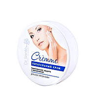 Kem dưỡng da Dr. Sante Cremme 100ml giúp dưỡng ẩm, làm chậm quá trình lão hoá