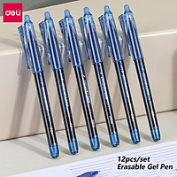 Deli Stationery Erasable Gel Pen 0.5mm Blue/Black Ink Neutral Pen Simple Business Signature Pen School Smooth Writing Tools With Anti-Fall Pen-clip Design Drawing Pens Tungsten Carbide Ball Pen