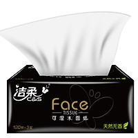 Cleansing (C & S) Paper Black Face Moisture 3 Layer 120 Sweater * 20 Pack + Lot Lot * 1 Pack (FCL Sales)