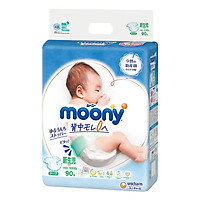 Tã Dán Sơ Sinh Cao Cấp Moony Nhật Bản NB90 (90 Miếng)