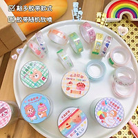 Hộp 4 washi tape trong không hình - Set 4 cuộn washi tape trong dễ thương