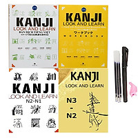 Combo Kanji Look And Learn Trọn Bộ 4 Cuốn Tặng Bút Mực Bay Màu Kèm 3 Ngòi và Cá