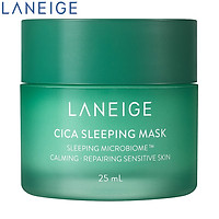 Mặt Nạ Ngủ Dưỡng Ẩm Giúp Phục Hồi Và Nuôi Dưỡng Da Phiên Bản Cải Tiến LANEIGE Cica Sleeping Mask EX
